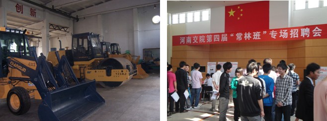 “常林班”签字仪式 